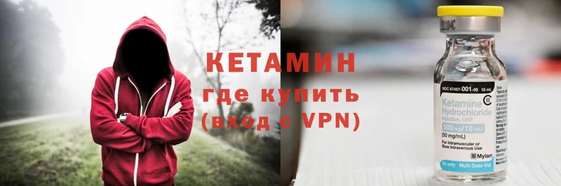 Кетамин ketamine  Дюртюли 